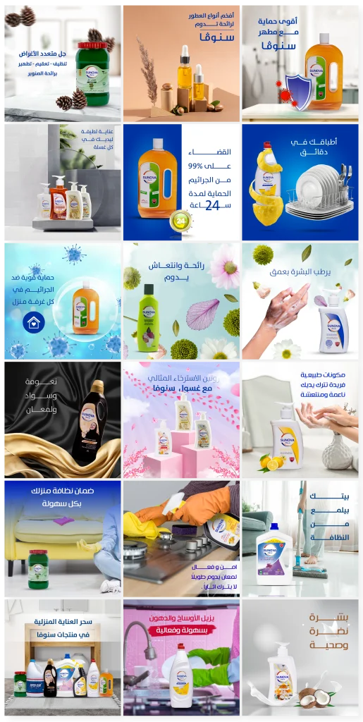 سنوفا — إدارة التواصل الاجتماعي
